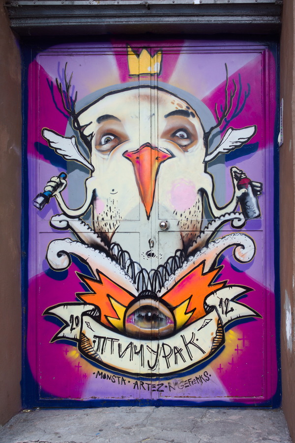 Photo 26148: Metal double door with grafitti in white, purple, violet and orange